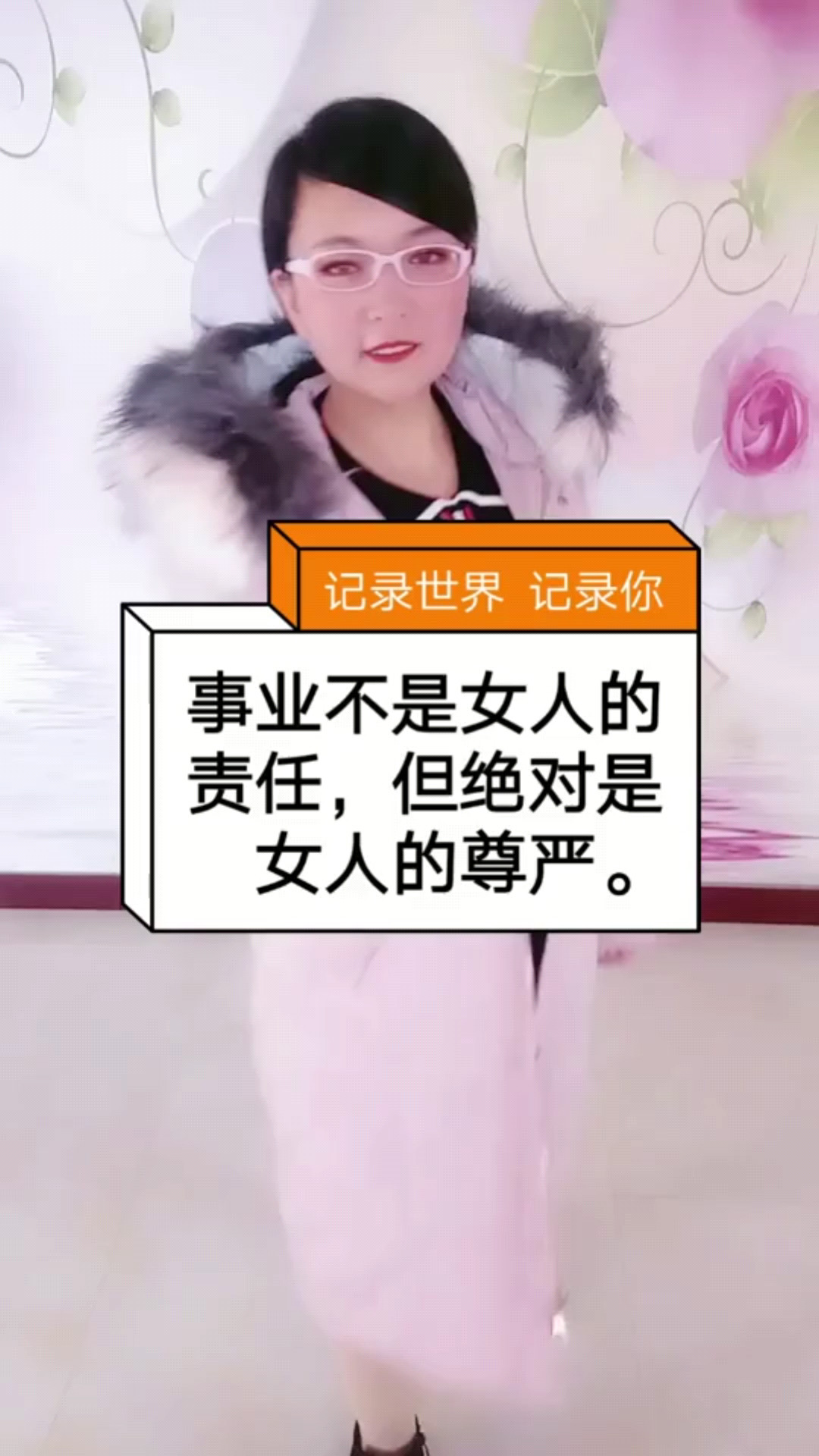 教你怎样挑选质量好的羽绒服