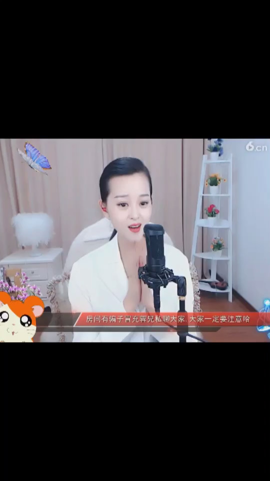 好漂亮哦