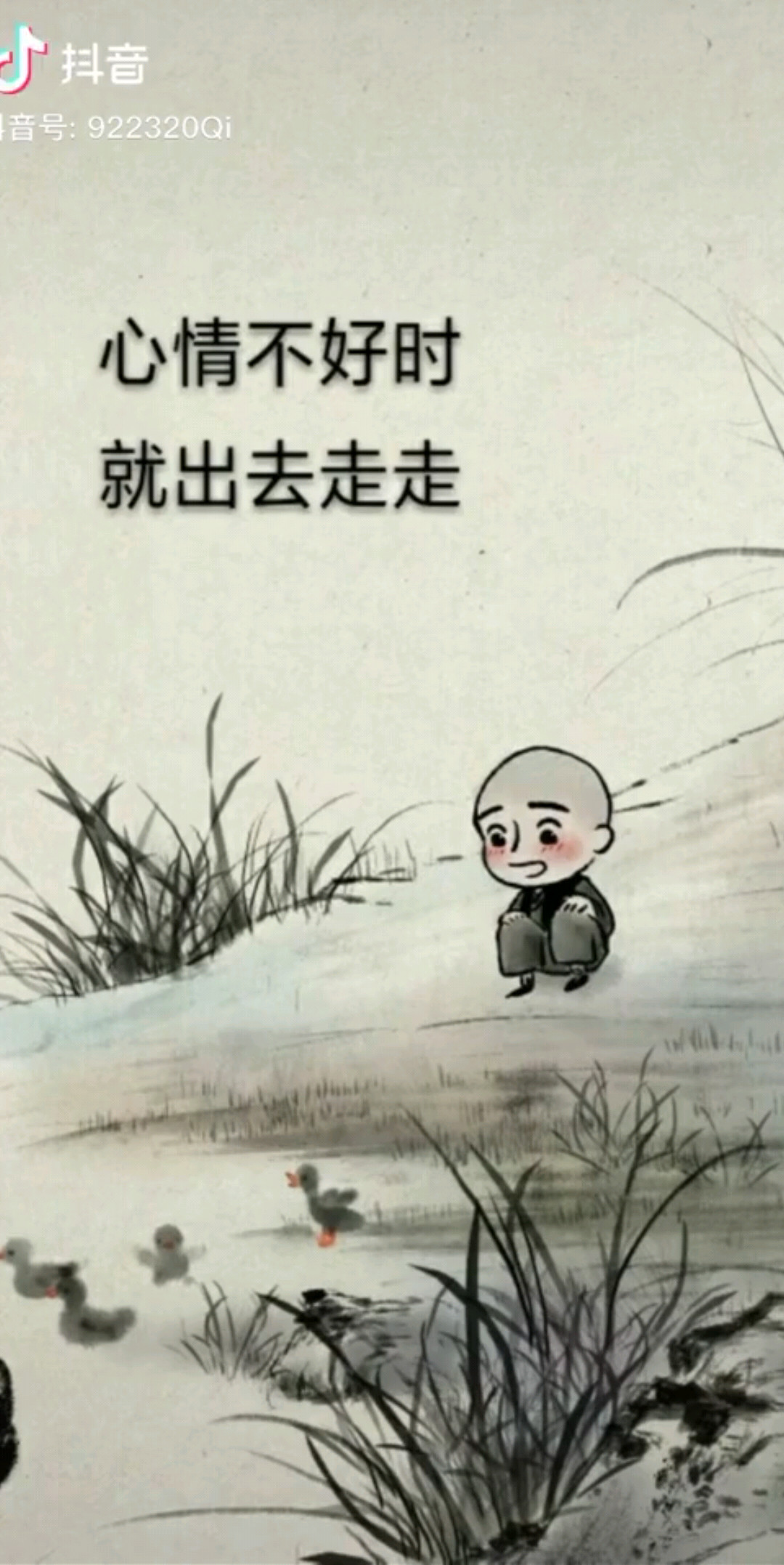 最近心情糟糕我累了真的好累好累