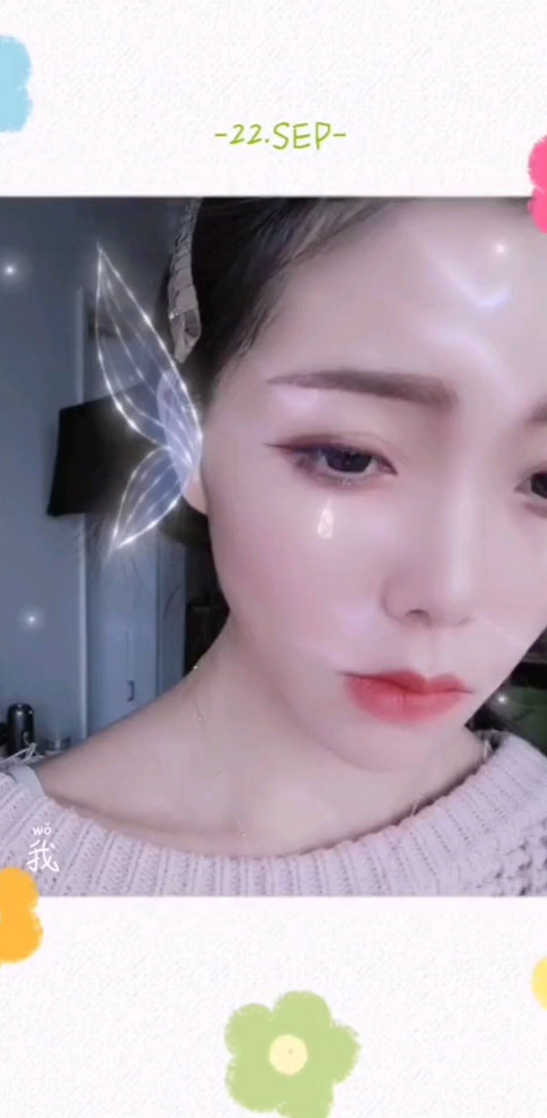 其妙的缘分 让我们相遇
