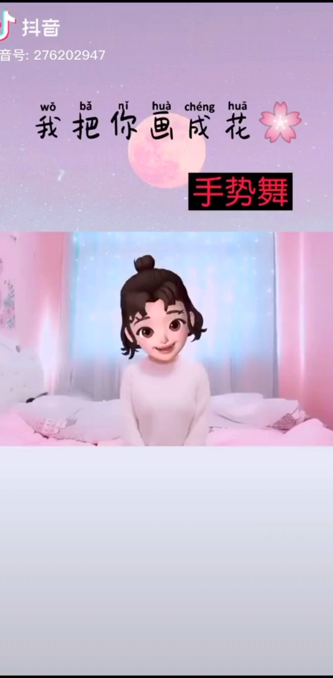 我好像比较适合这种舞😂
