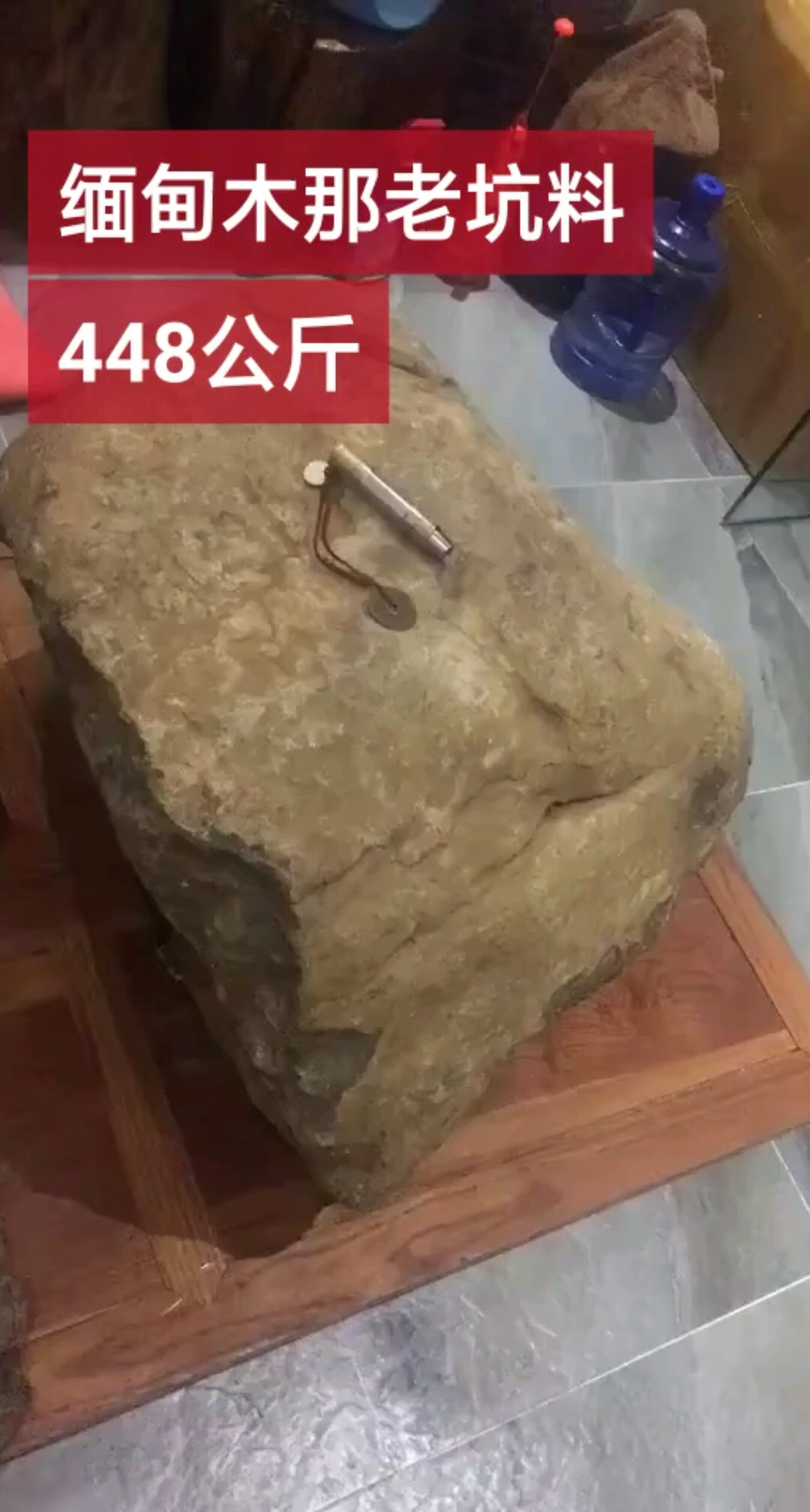 标题违规