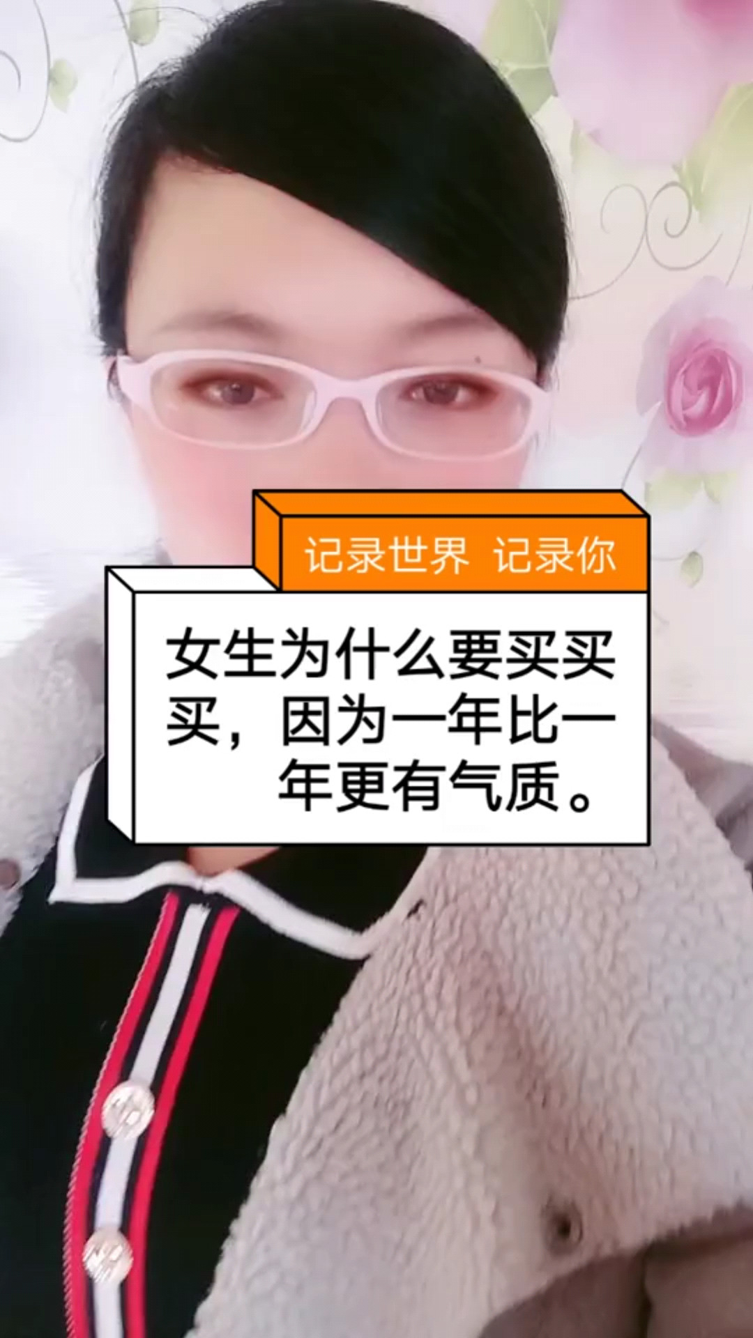 你们要的鹿皮绒外套来啦