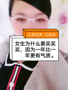 你们要的鹿皮绒外套来啦