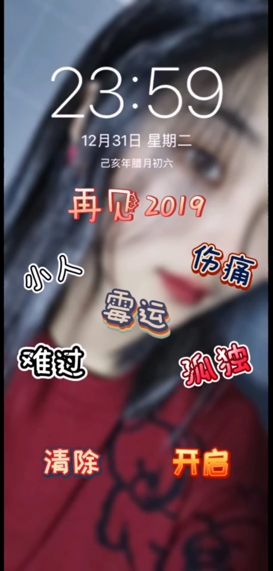 新年快乐呀∽