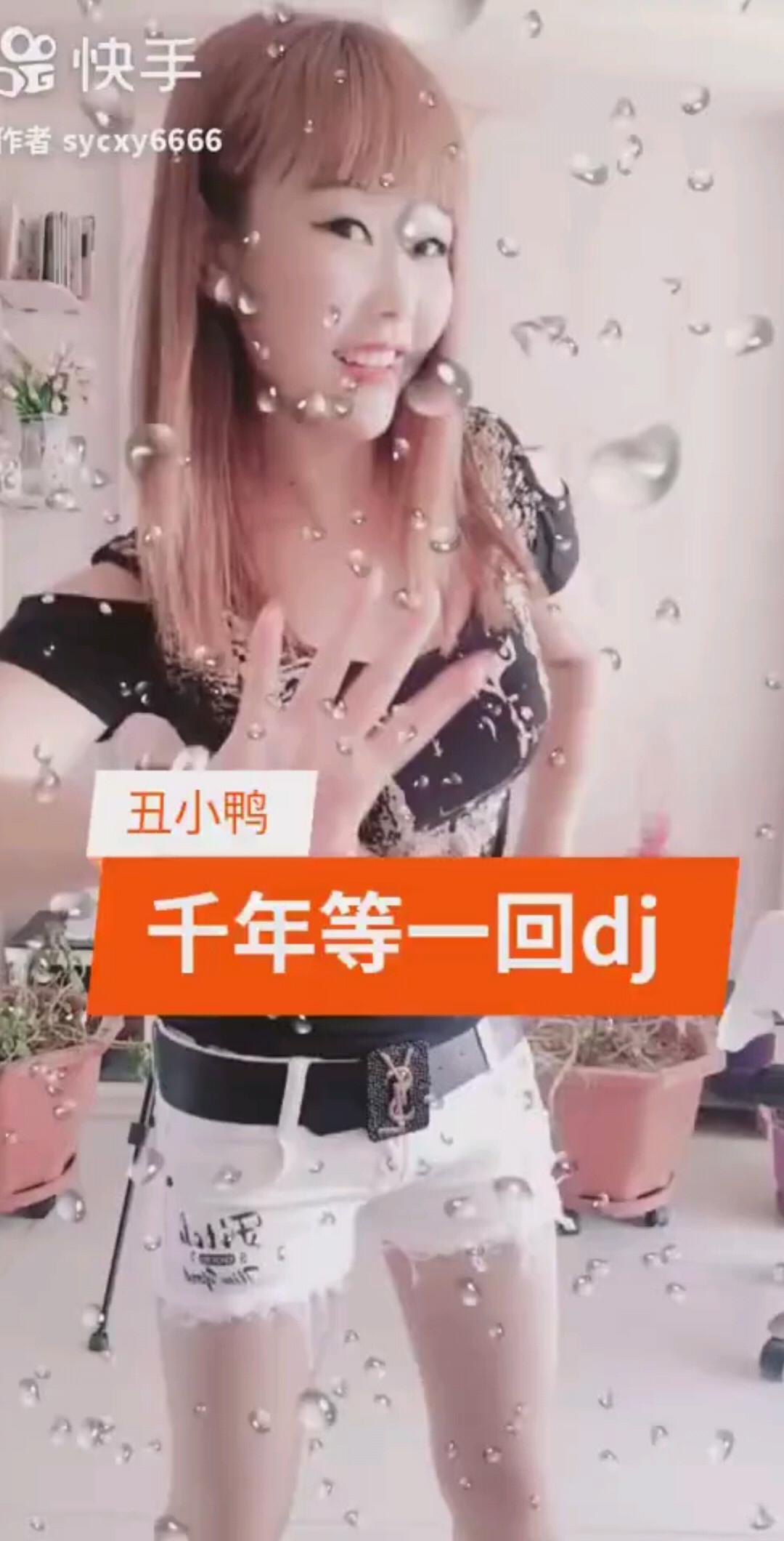 呵呵