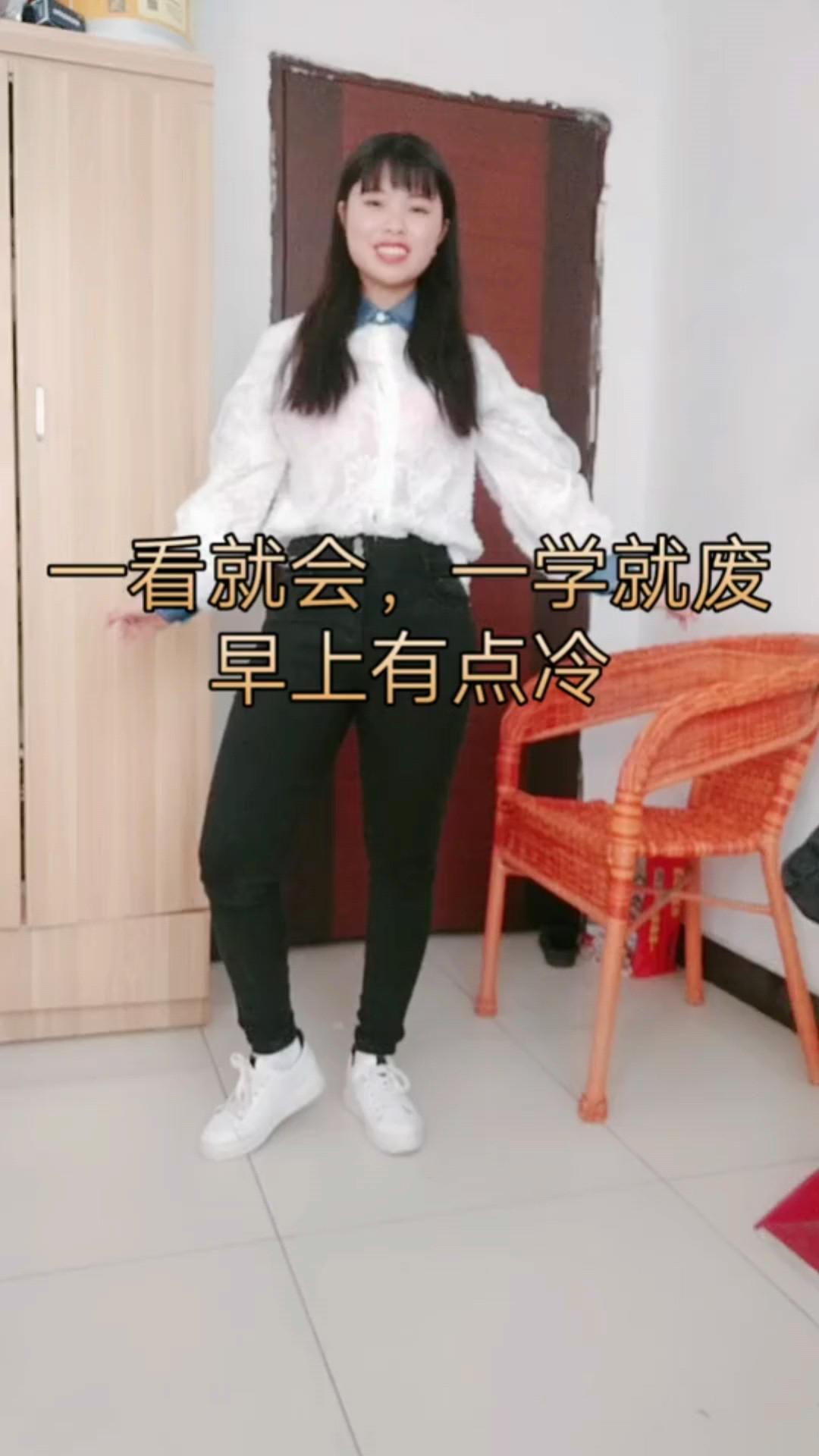 不会跳舞💃