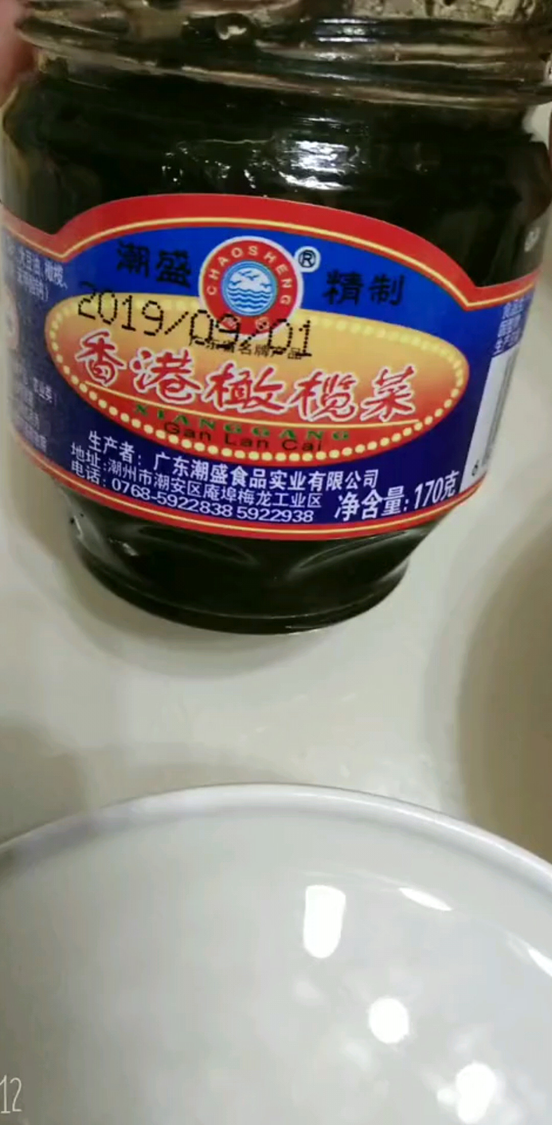 这样吃很美味 吃三碗😉