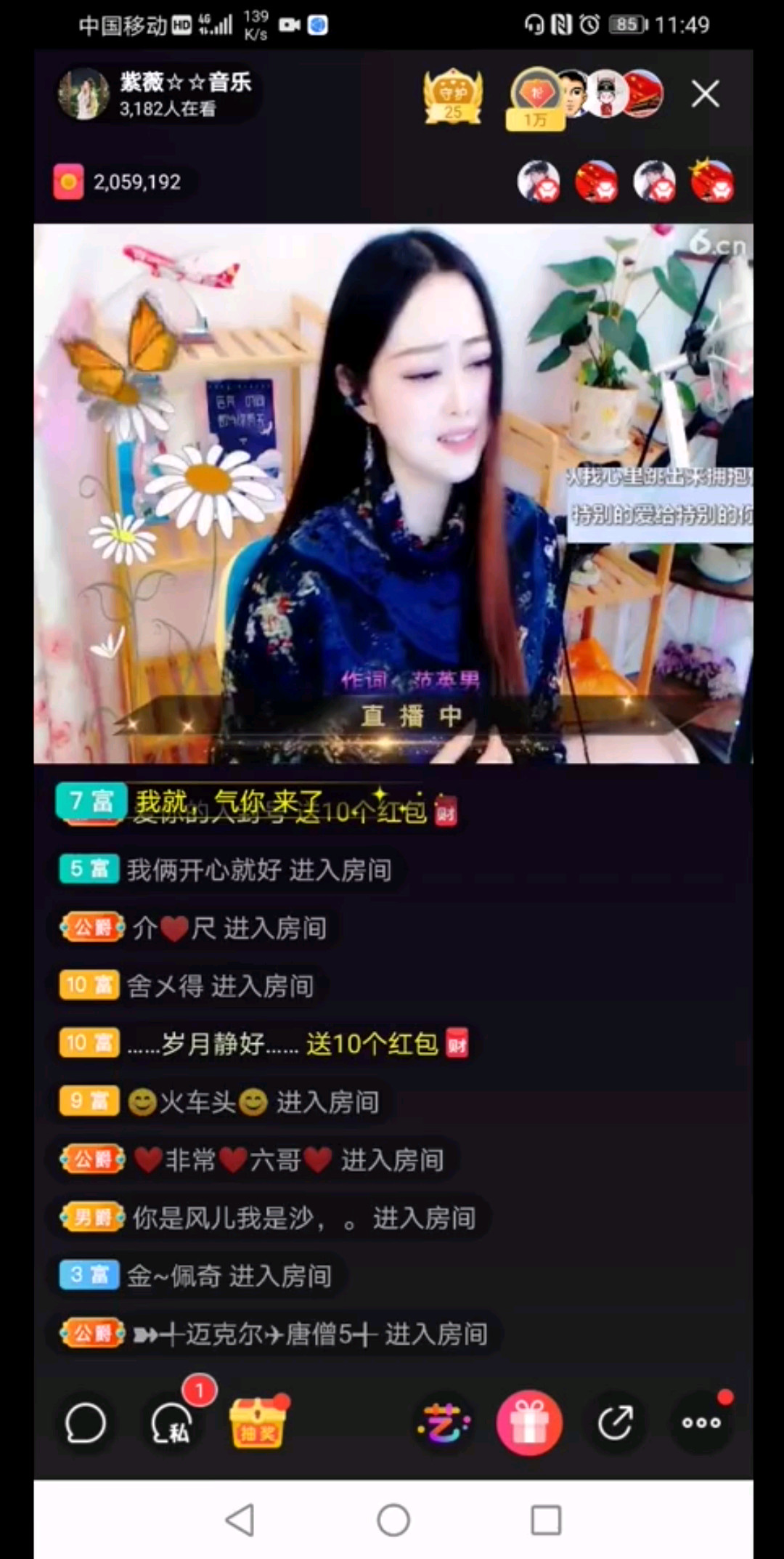 特别的爱给特别的你