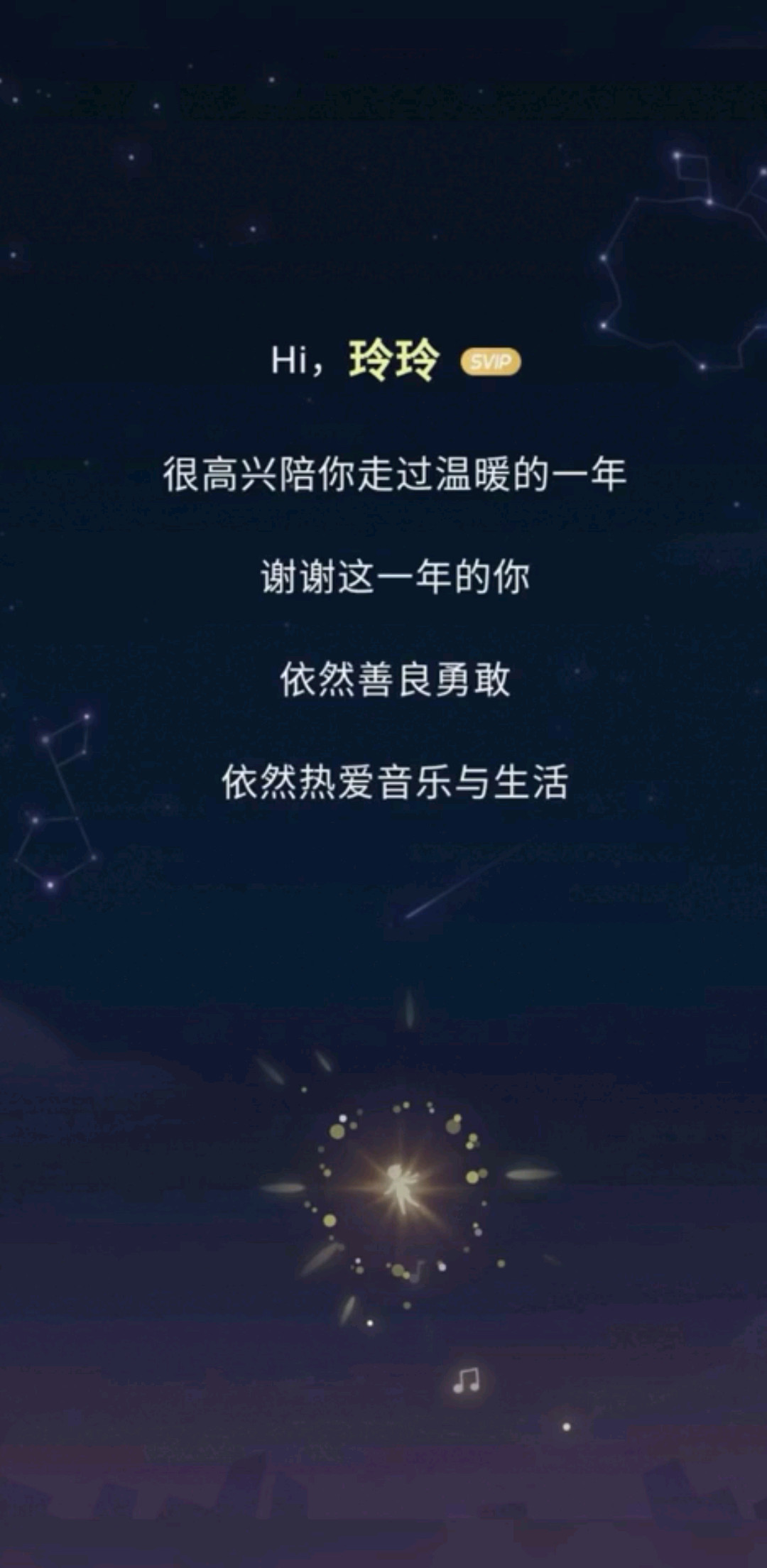 继续努力。加油玲玲