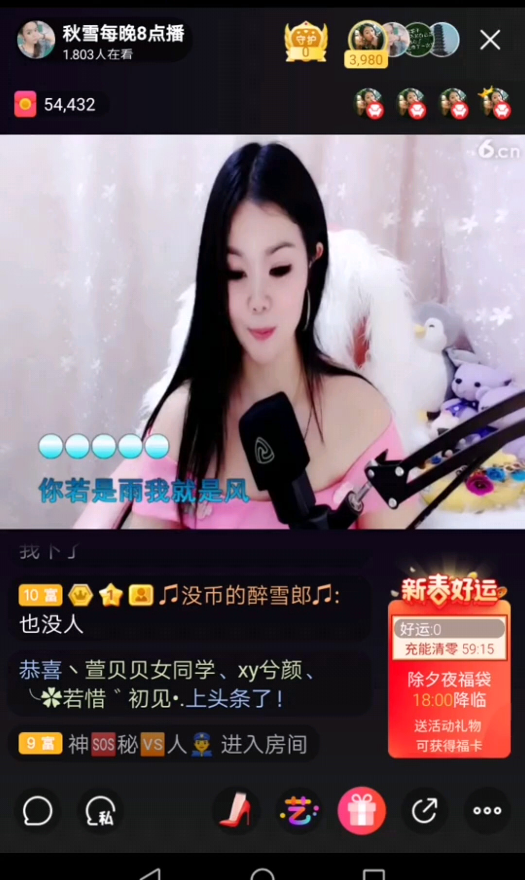 ？没币的醉雪郎哥真好谢谢陪着我