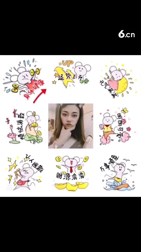 酸甜苦辣只有甜 喜怒哀愁只有喜