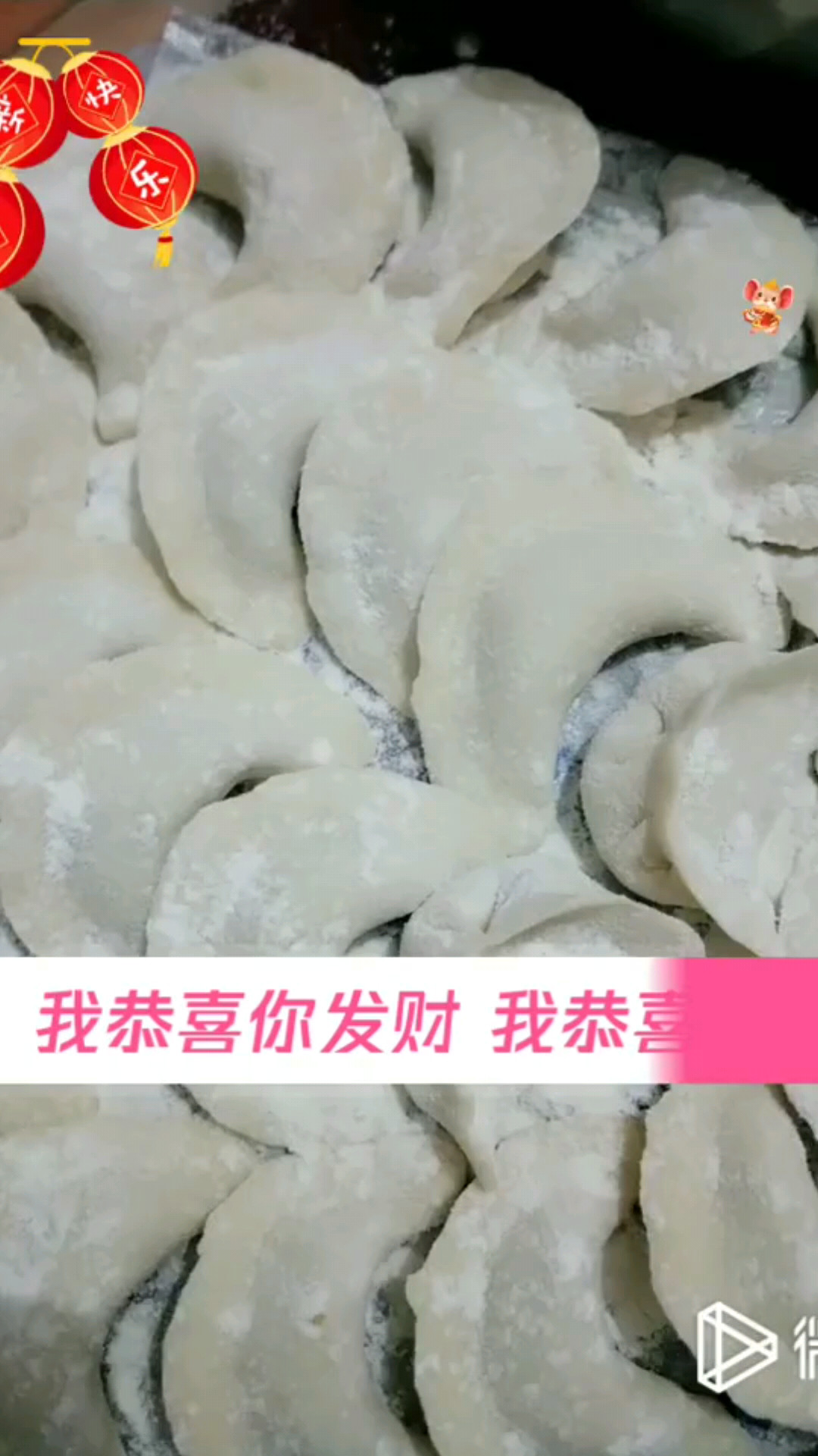 看看我包的饺子🥟😁