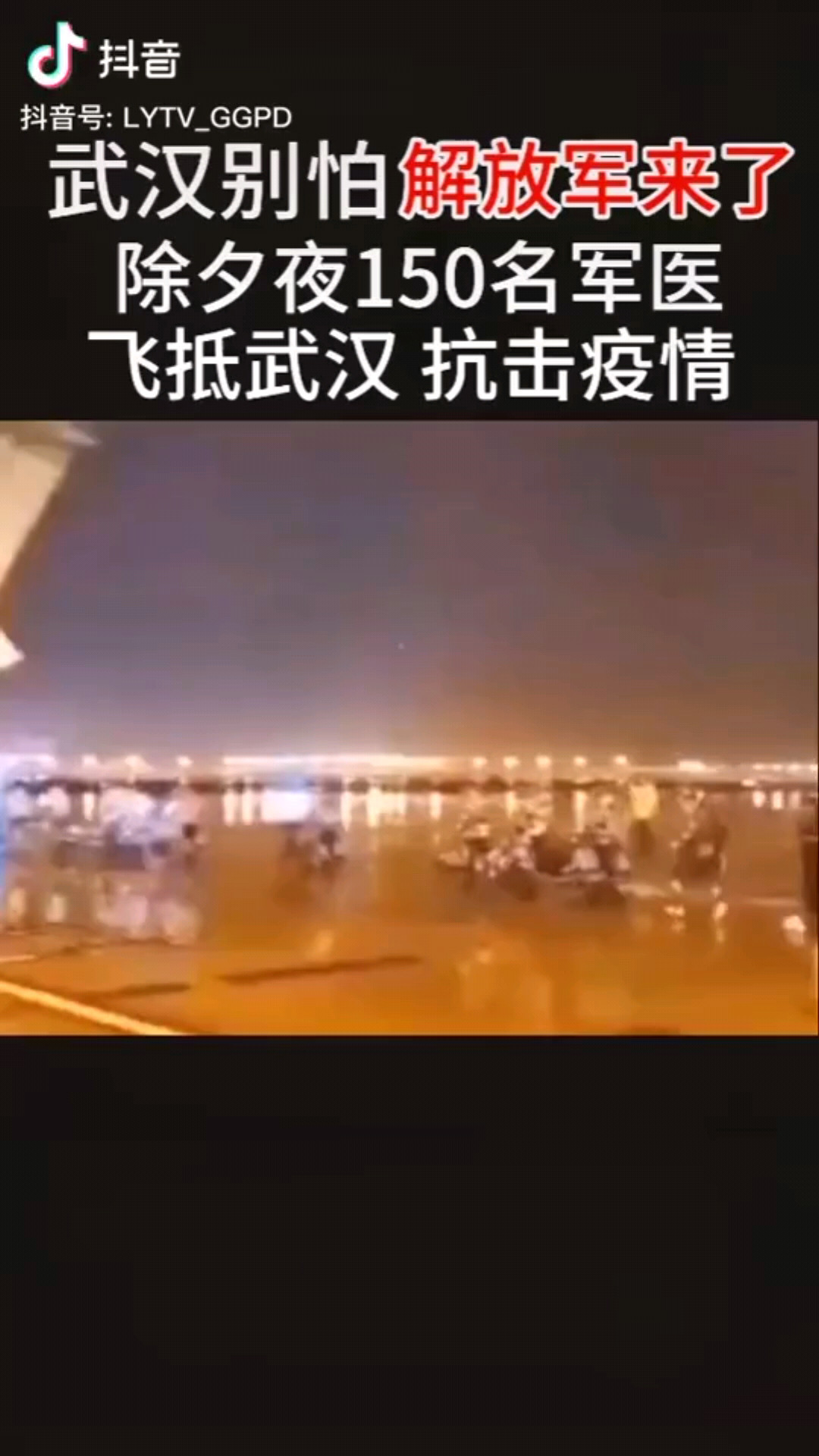 他们好帅！加油！