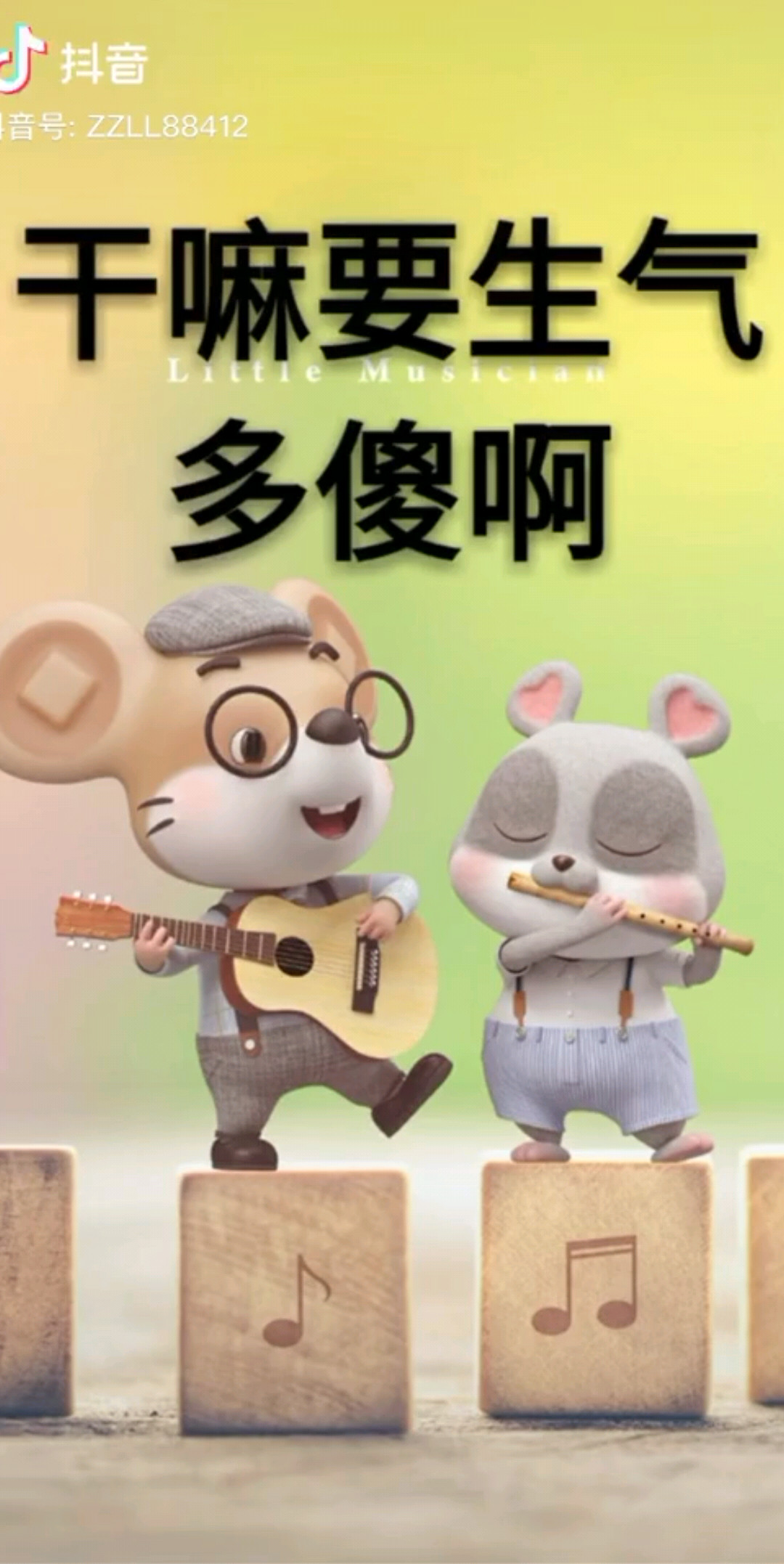说的有道理嘿嘿！加油＾０＾~