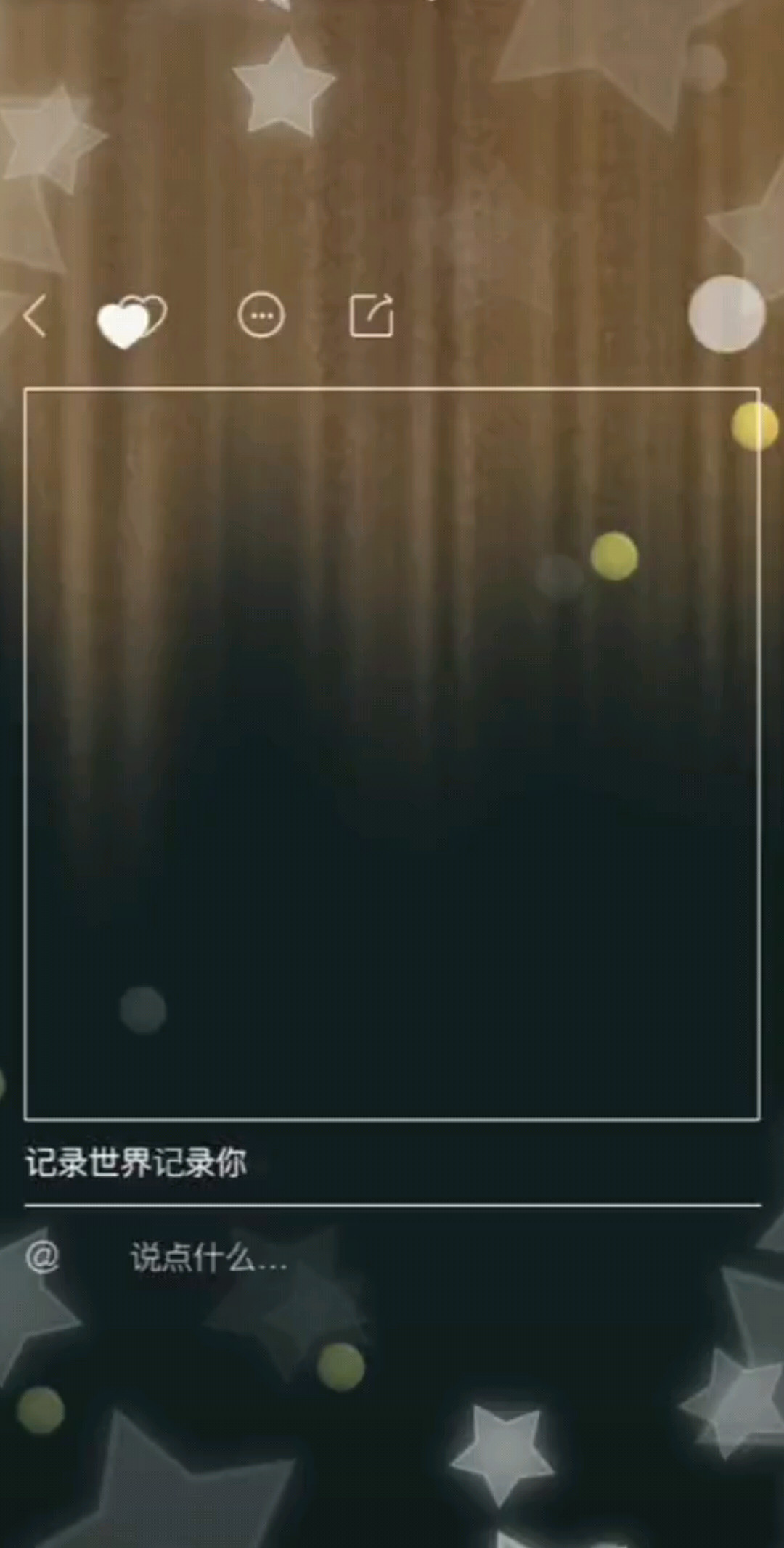 小家伙四个月了！