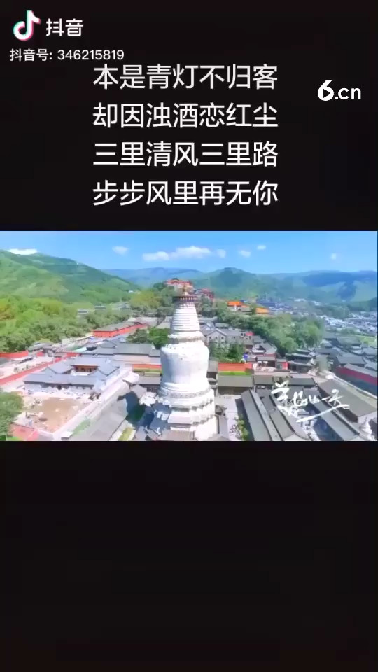 好