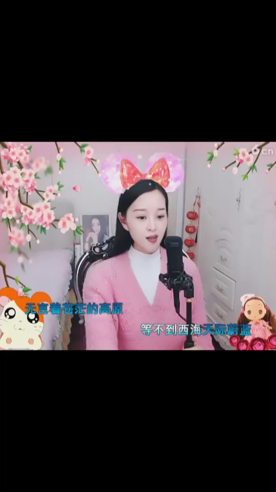 西海情歌
