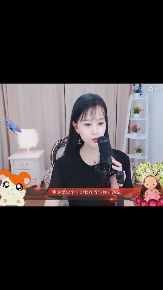 好听