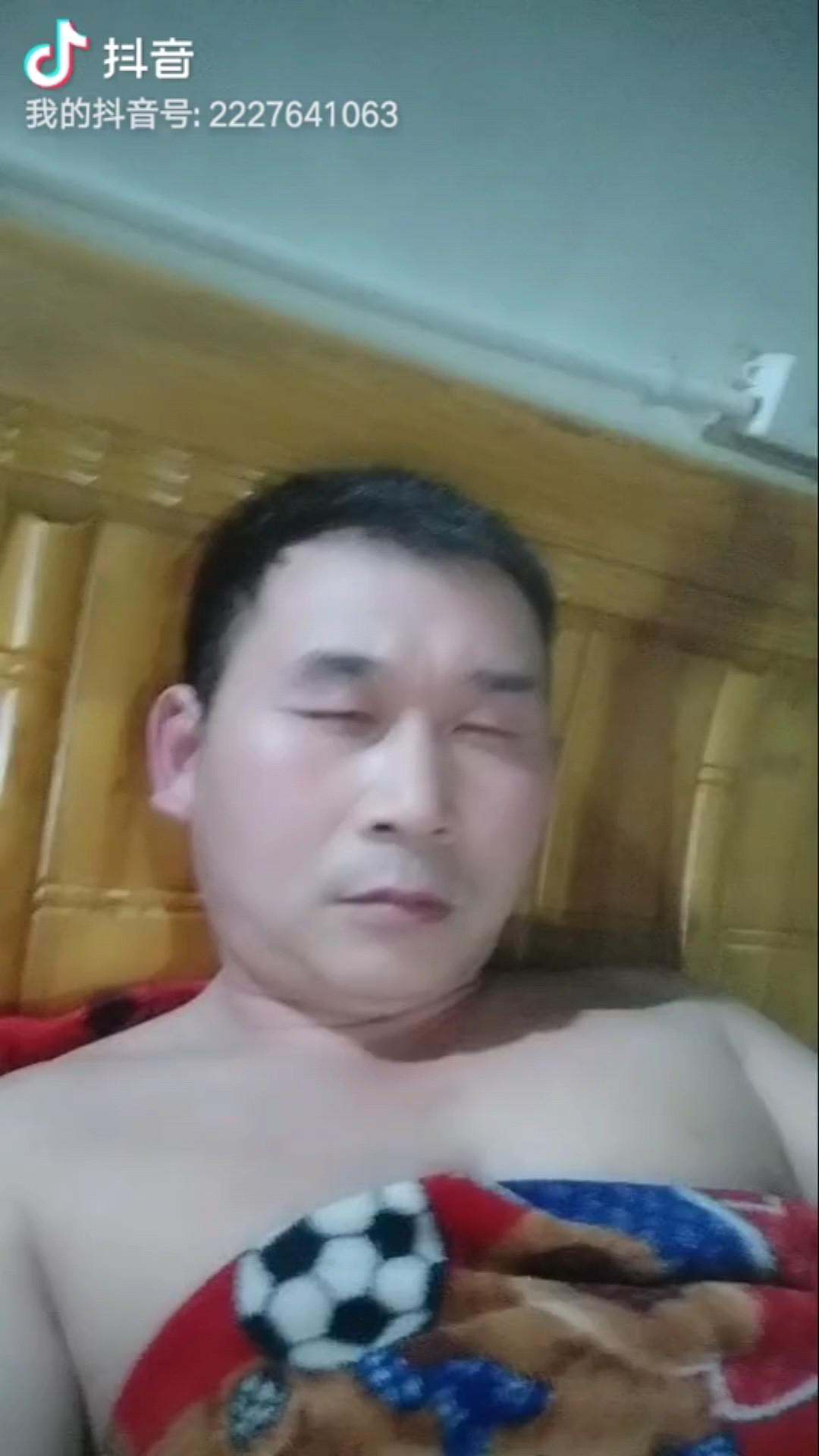 醉了醉了