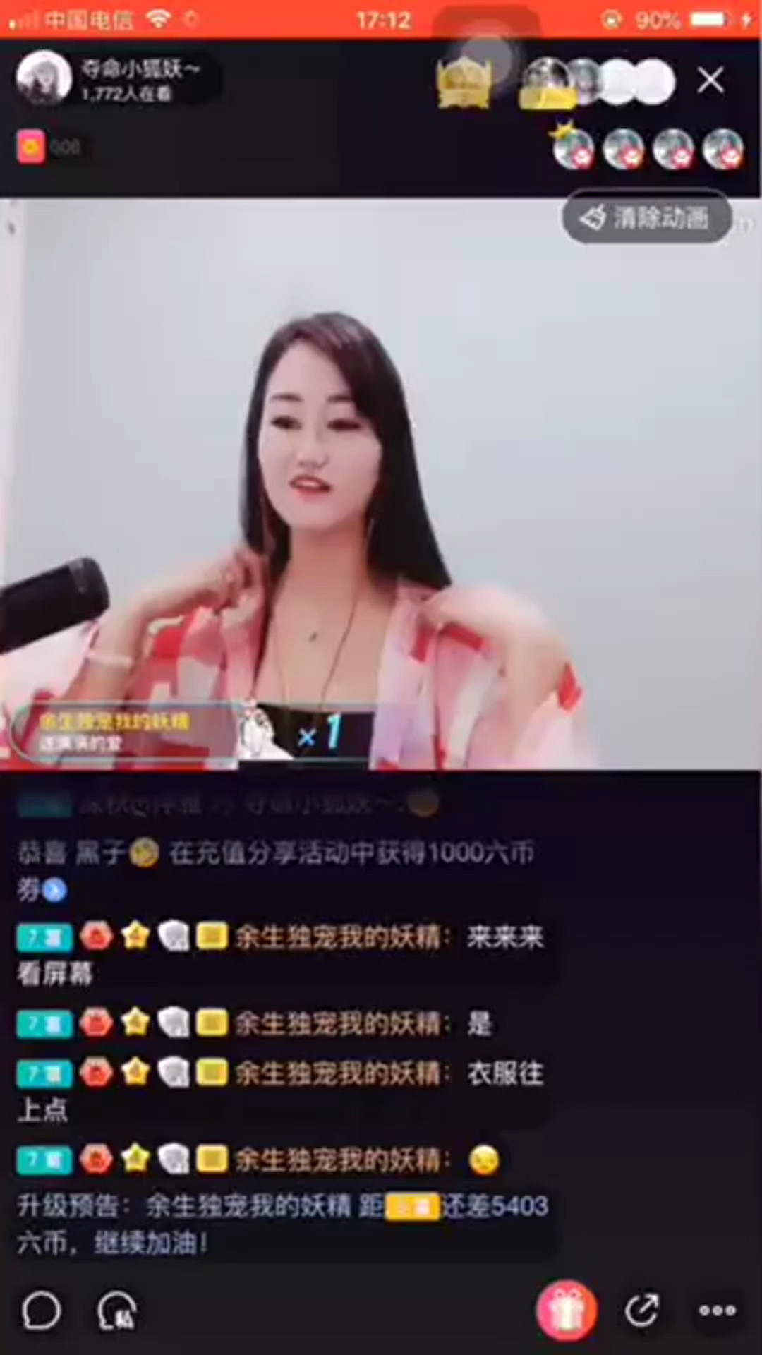 就快活成自己喜欢的样子了