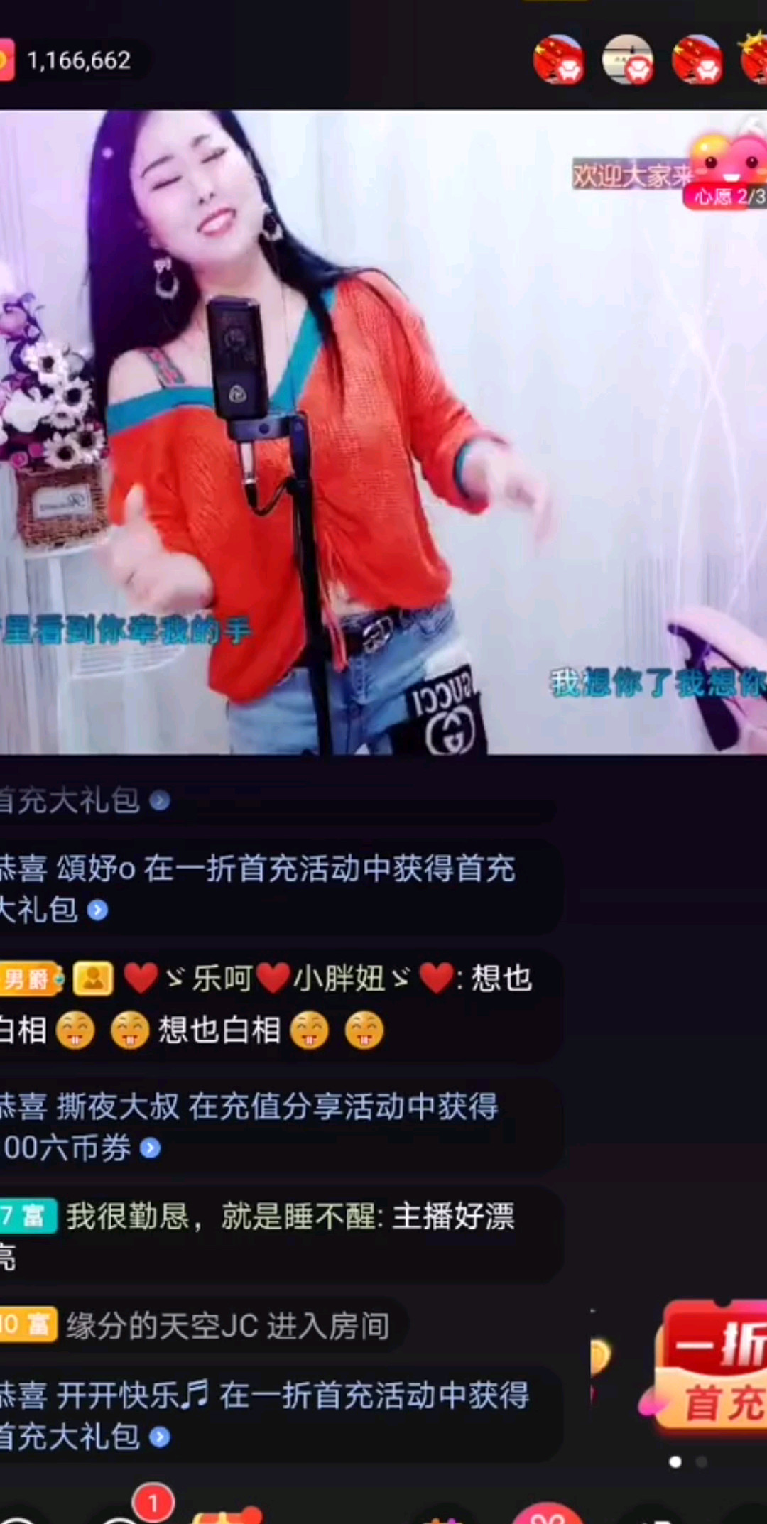 情感融入到歌声中