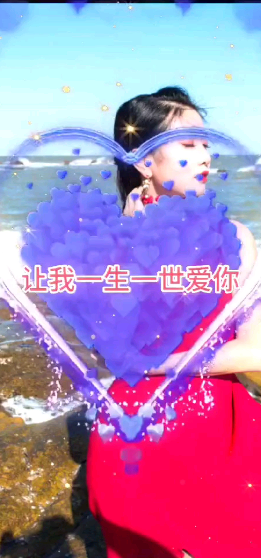 来我房间粉丝们我一生一世爱你哦