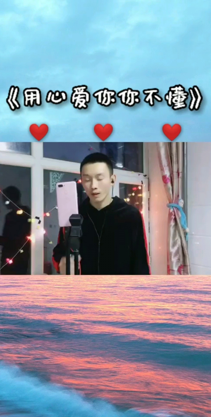 ❤❤❤