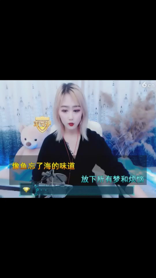 太好听了