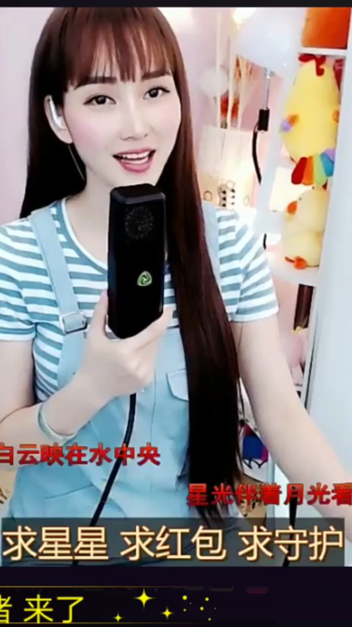 我带你去个地方