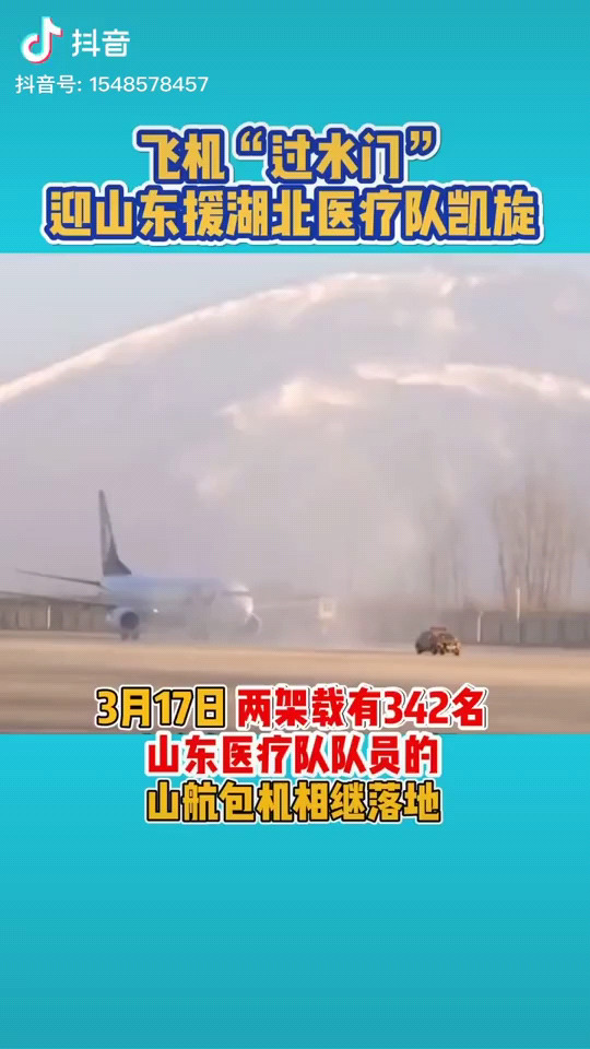 平安回家了