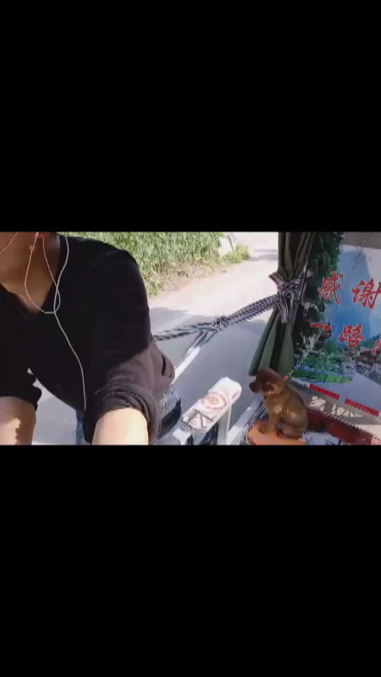 小江去西藏第四天