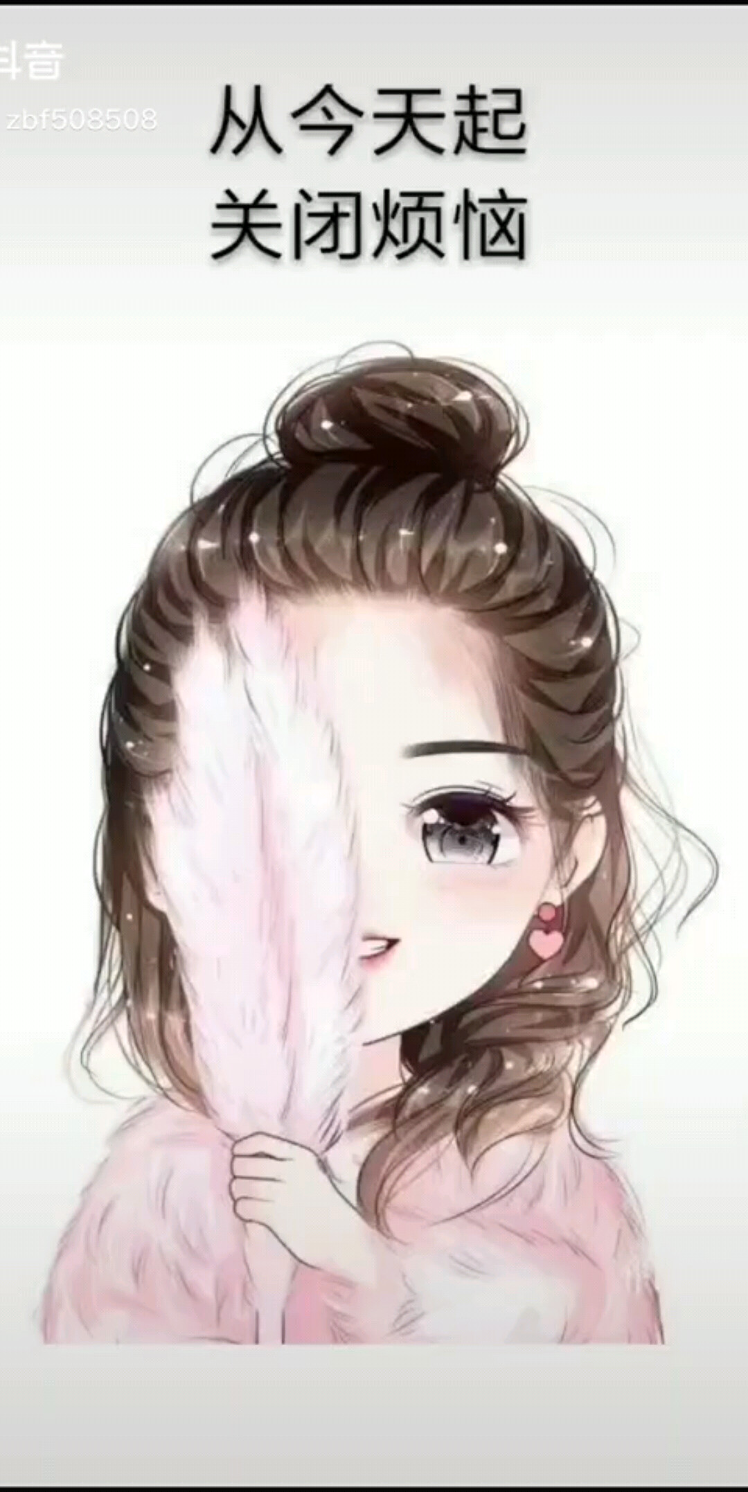 从今天开始关闭烦恼开启赚钱模式
