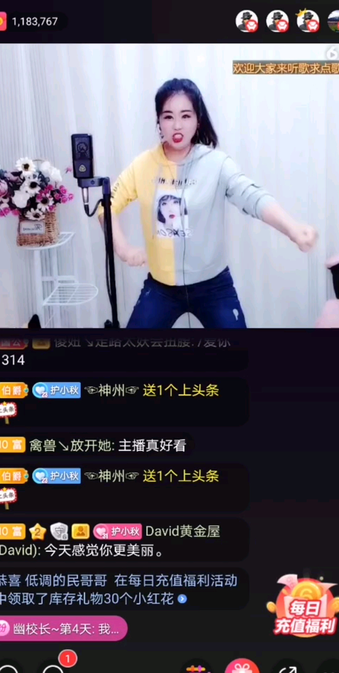 封关多年的“中华神功”今夜展现