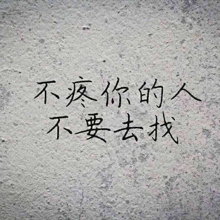 ～爱你的人海报