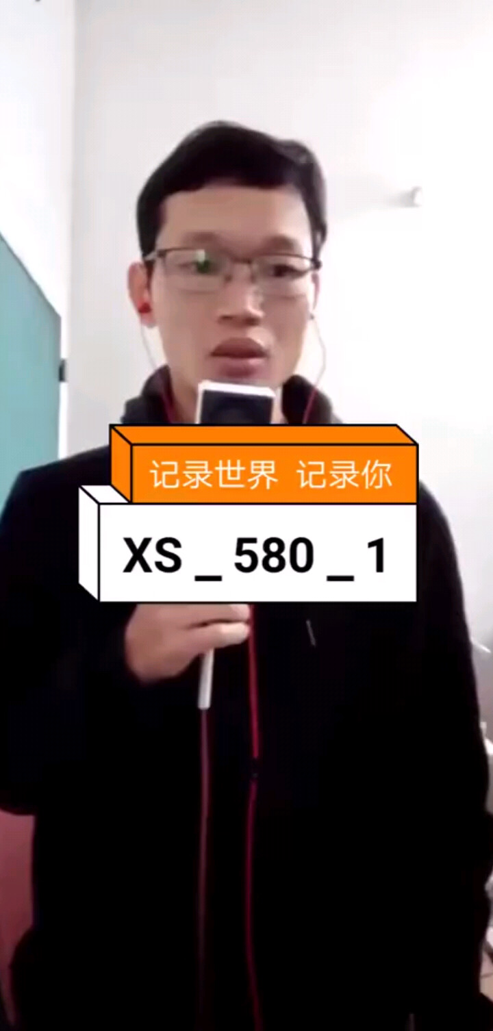 XS＿580试音