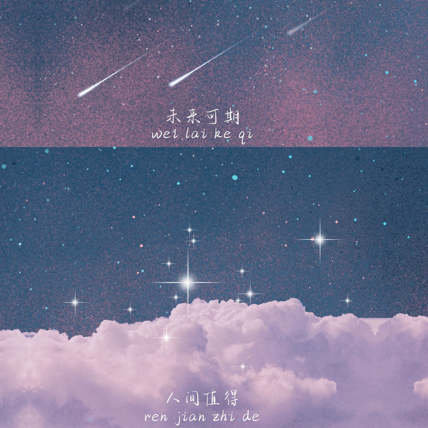 —年轻永驻海报