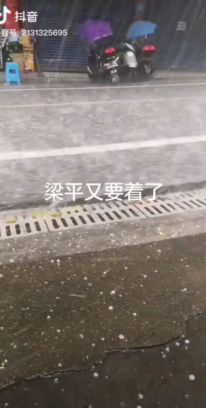 这是什么时么