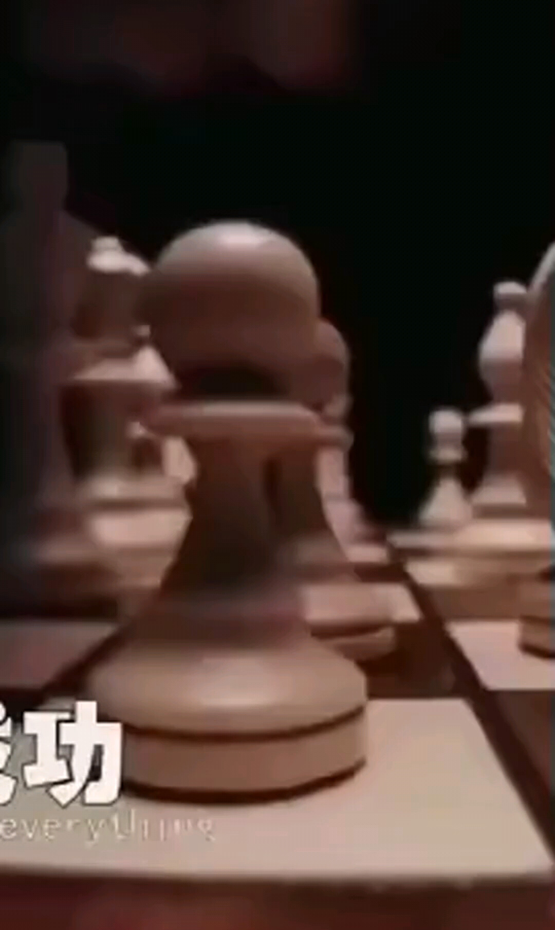 chess