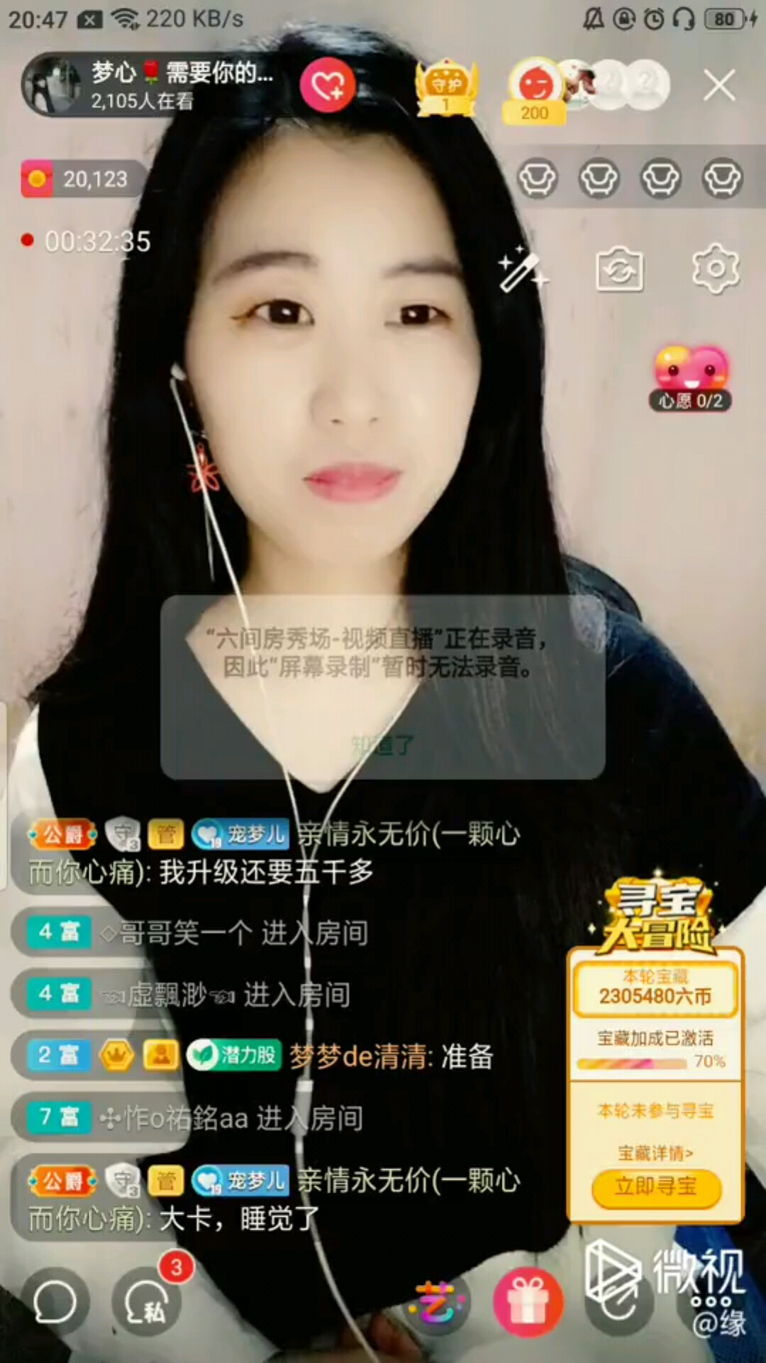 记录5.6感谢清清哥幸福摩天轮