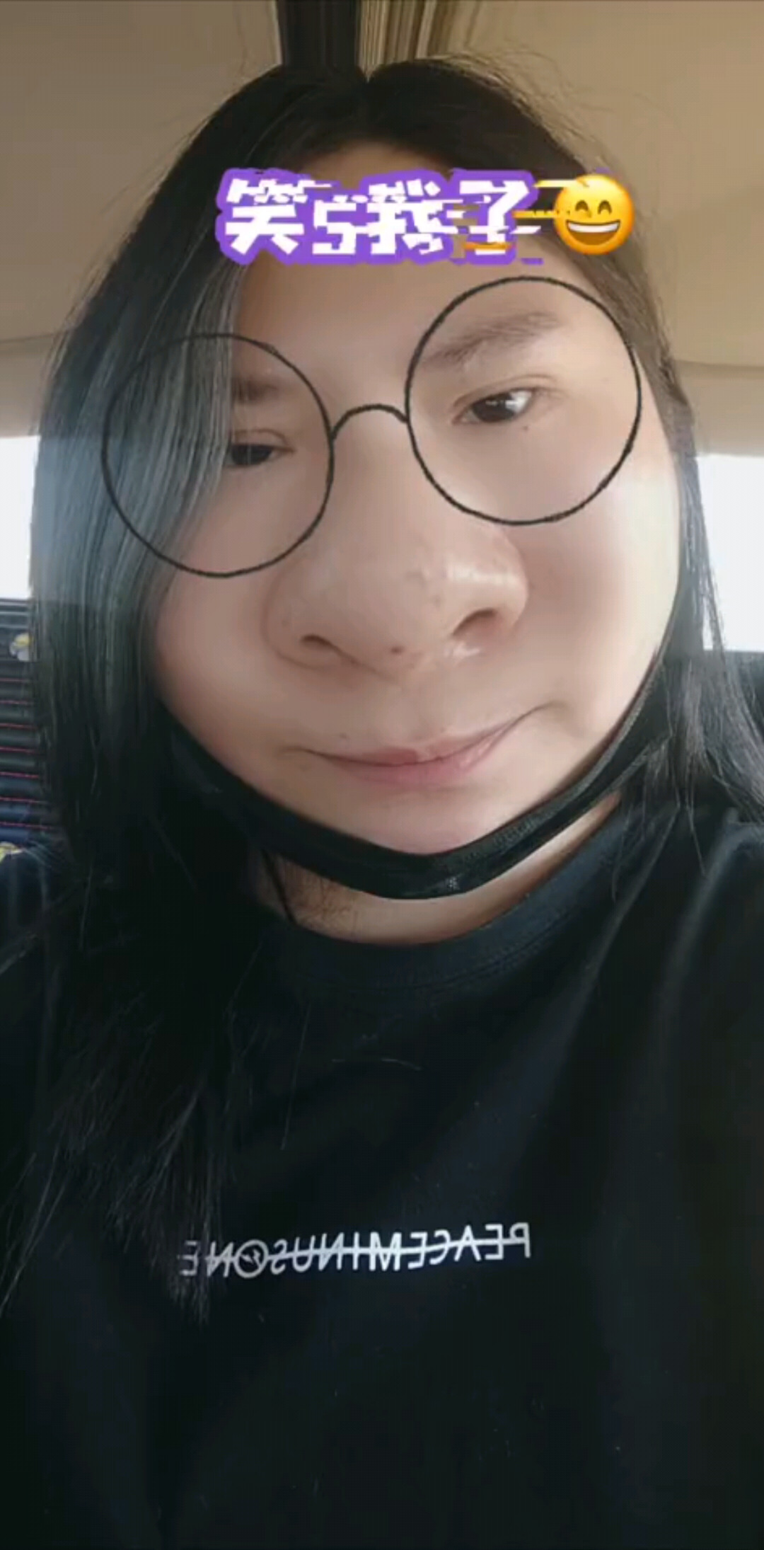 好好爱自己