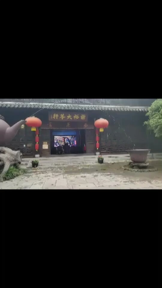 天下第一壶