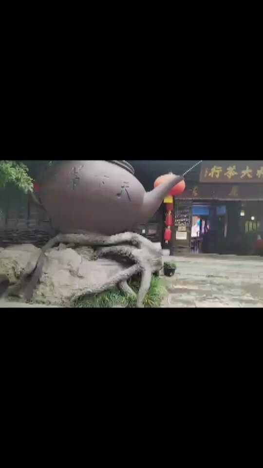 天下第一