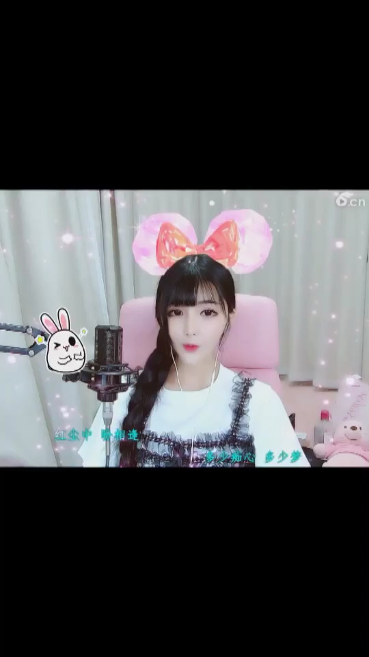 好迷人
