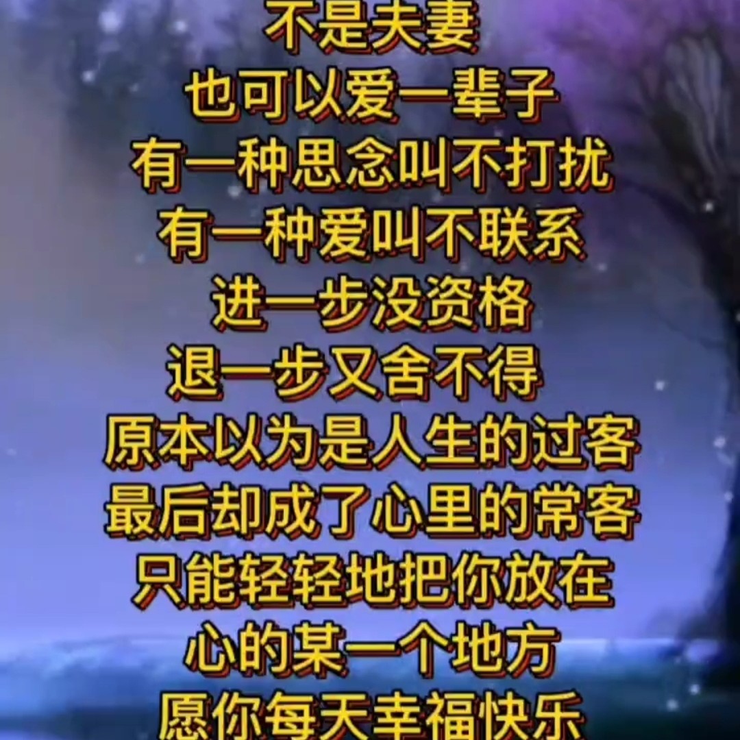 →_→银←_←无悔海报