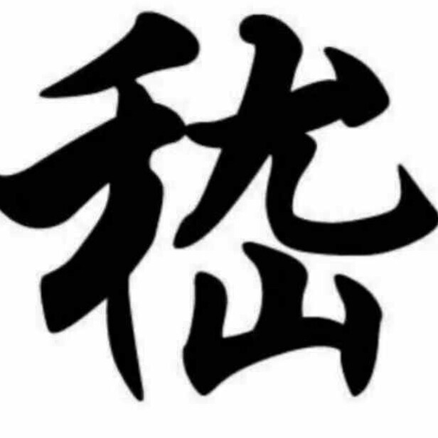 久醉红尘，情难了海报