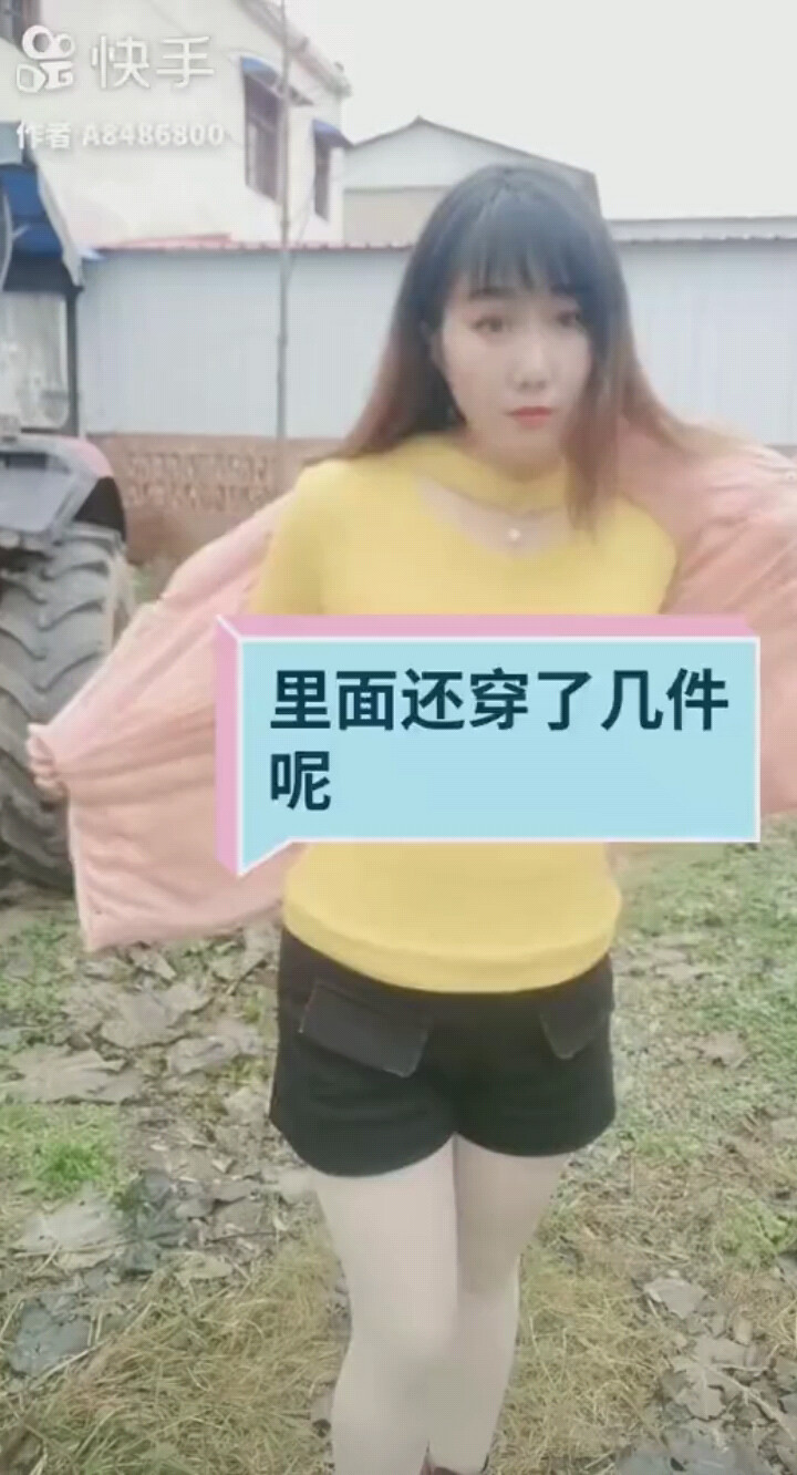 我看见你啦