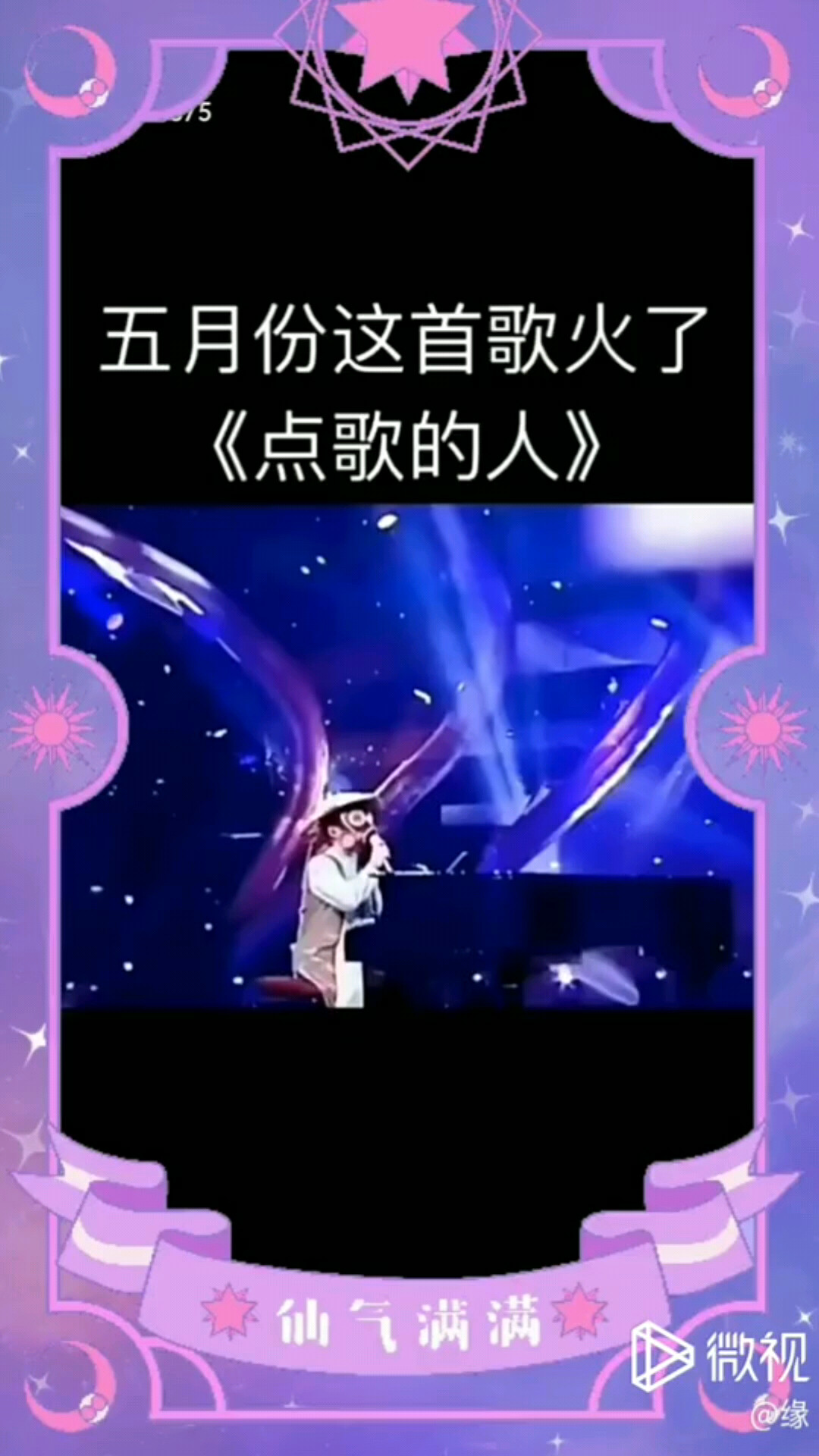 人这一生啊，就一堆堆坎坷！🤫