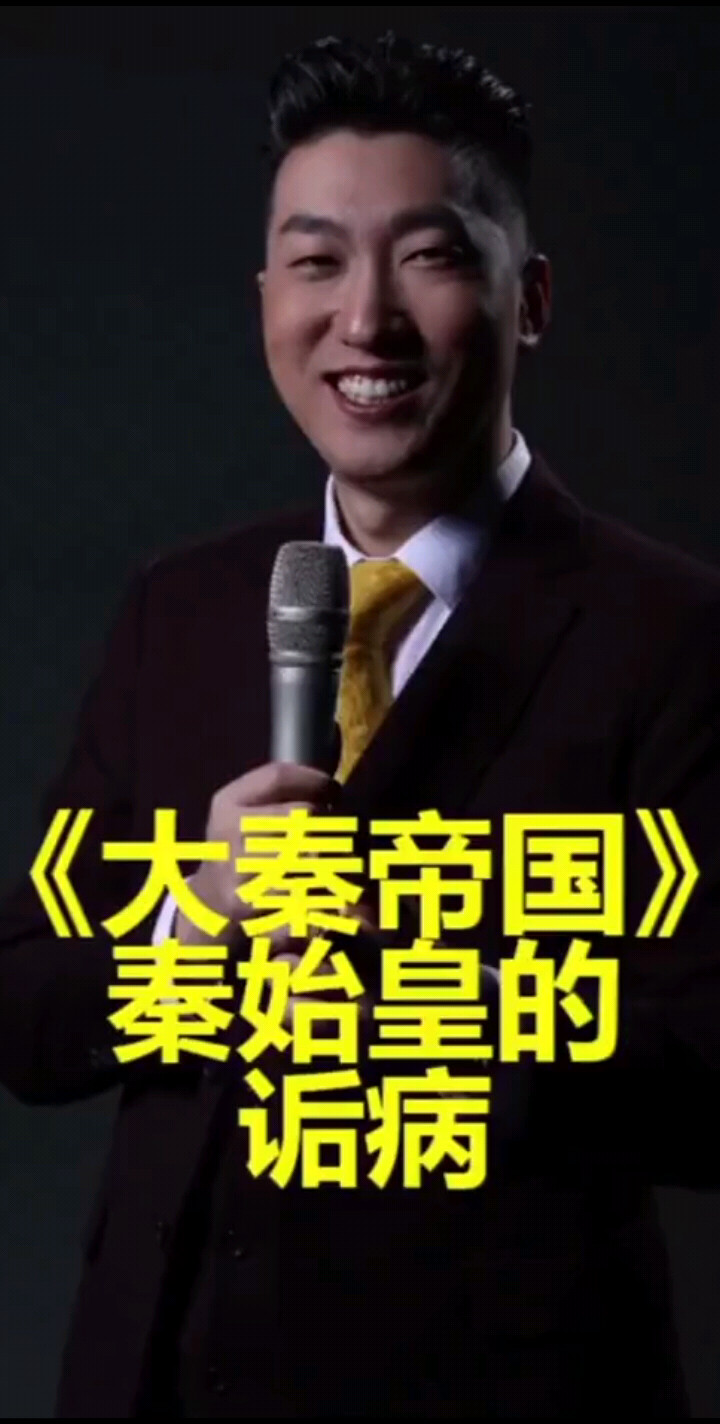 #秦始皇怎么用兵的《*》