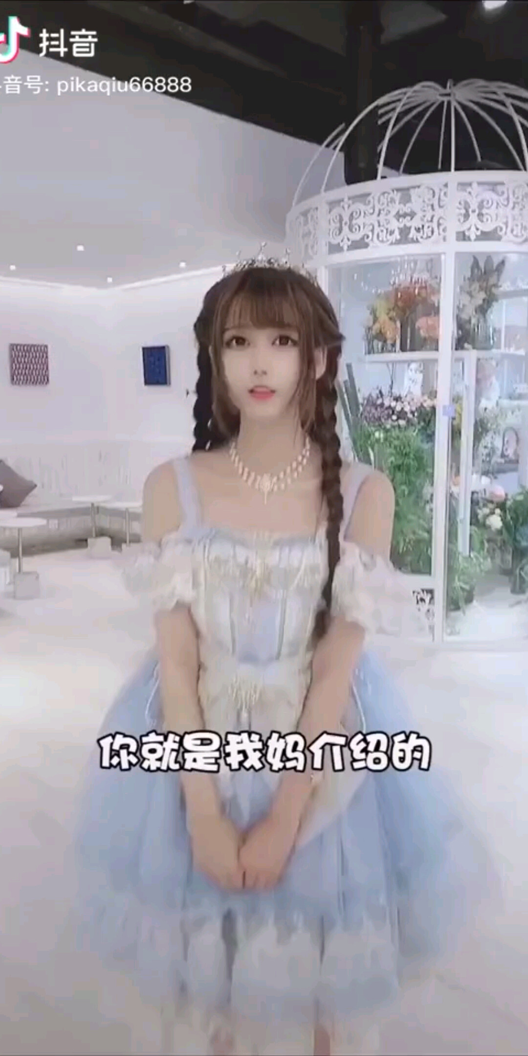 这相亲条件不错！